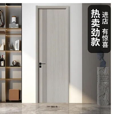 实木复合套装卧室木门2023新款
