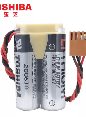 全新东芝ER17500V/3.6V川崎MD500N 50750-1018 3.6V 机器人电池