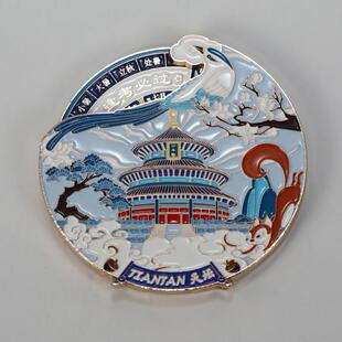 北京市珐琅厂 北京天坛二十四节气旋转冰箱贴金属磁贴
