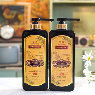娇神玫瑰园洗发水滋润焗油舒爽去屑洗发露顺滑清爽香薰留香男女士