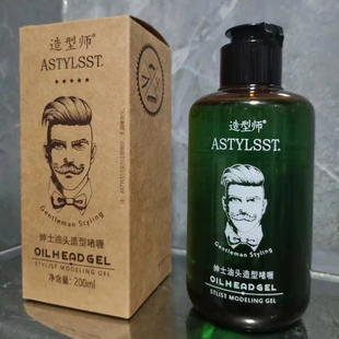 爱发丝STYLIST造型师油头啫喱膏男士特硬定型背头保湿啫喱水持久