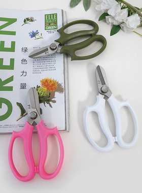 悦木 多功能花艺剪花杆花枝剪家用裁纸剪裁剪刀园林花艺师工具剪