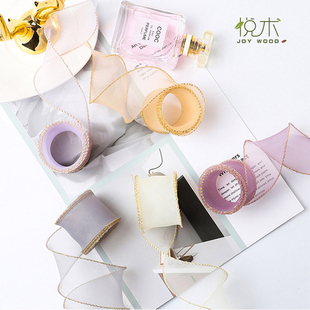 悦木 韩国波浪鱼尾纱丝带斜纹波浪带硬纱带花束花艺彩带包花用品