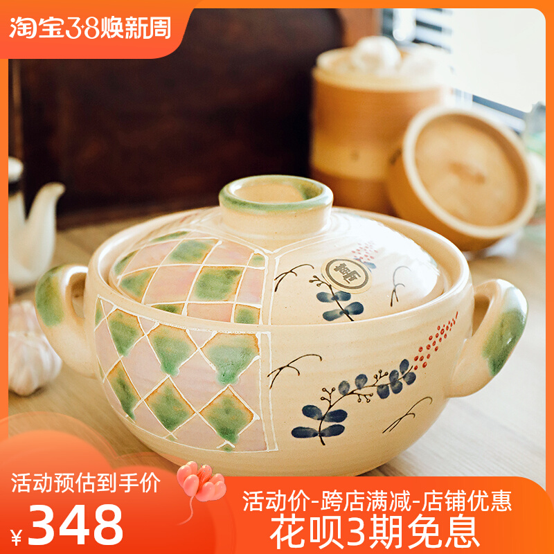 万土烧日式土锅煲汤砂锅陶瓷汤锅明火燃气灶沙锅餐厅日常送礼家用