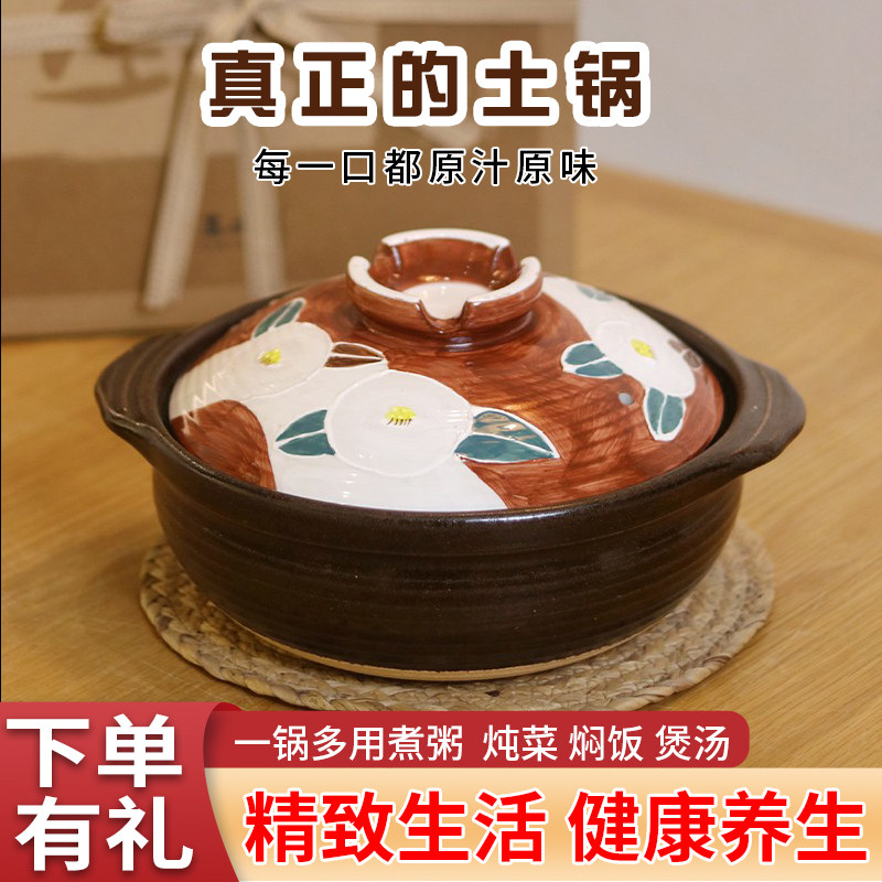 萬土燒日式鍋家用土鍋耐高溫明火