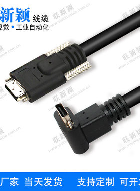 Cameralink线缆兼容OMRON欧姆龙FZ-VSL/FZ-VSLB3 5M/10M 工业相机