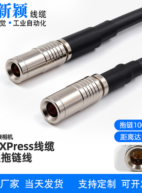 CoaXPress线缆BNC转DIN兼容海康华睿埃科相机弯头CXP6日本材质