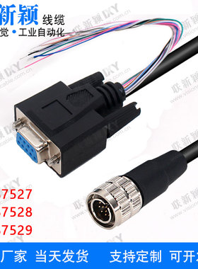 兼容基恩士KEYENCE电源串口线OP-87527/87528/87529 SR1000 SR750