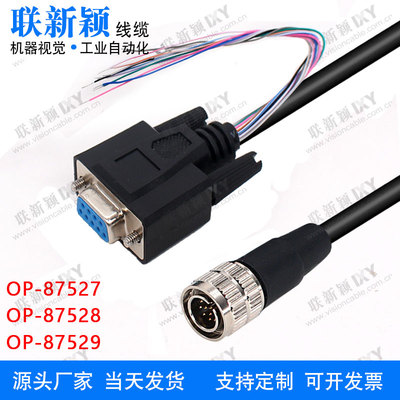 KEYENCE电源串口线OP-87528