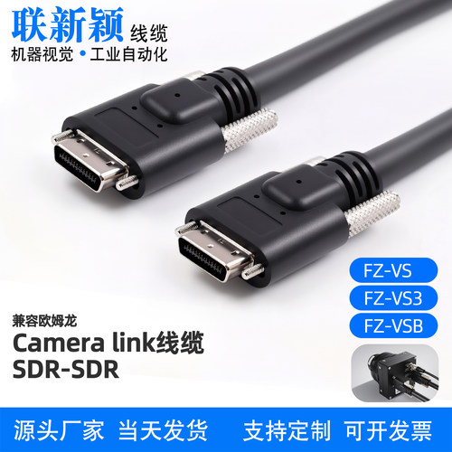 OMRON欧姆龙FZ-VS/FZ-VSLB