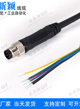 M8 6pin工业相机IO电源线航空插头传感器连接器6针公头兼容basler
