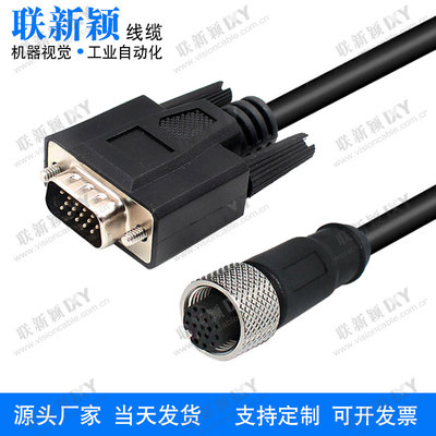 LECTOR620SICK读码器连接线