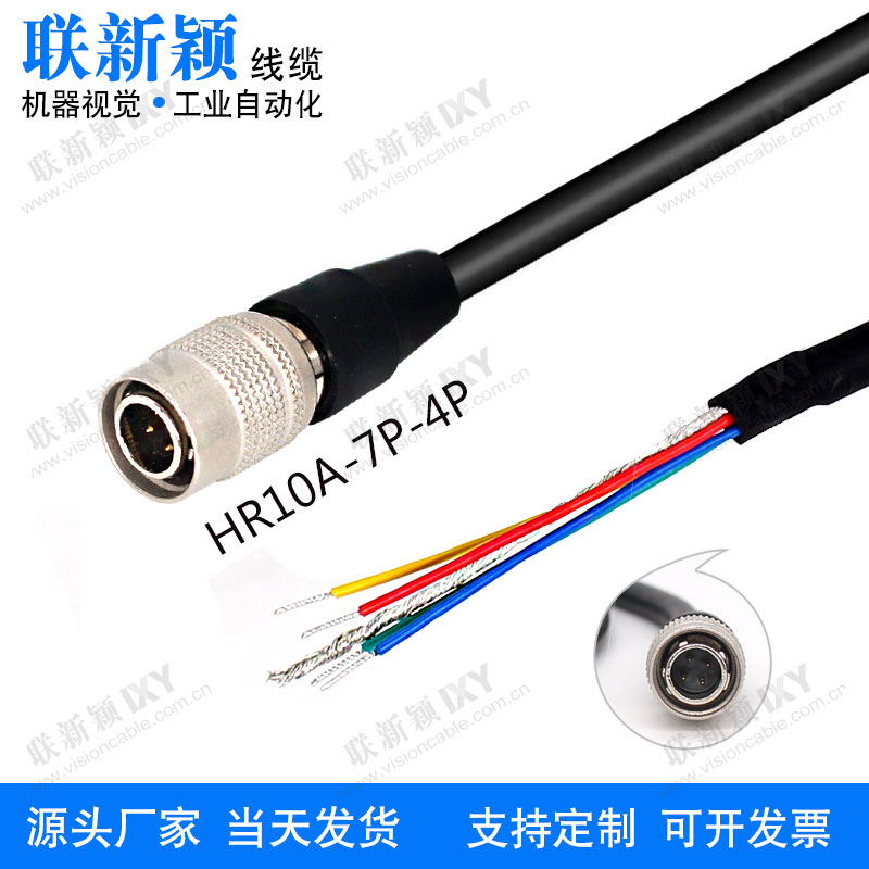 广濑hr10a-7p-4p工业相机电源线
