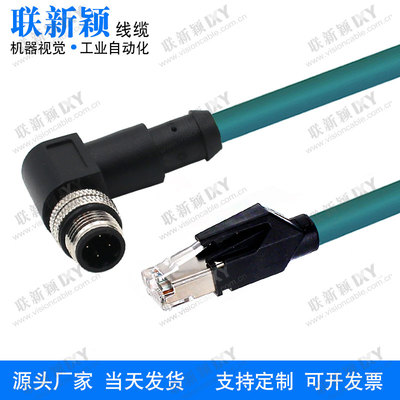 基恩士线缆OP-88301OP-88302