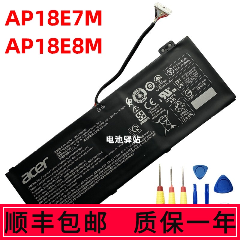 全新暗影骑士擎 Nitro7 AN515-55 N20C1 N18C3 N20H3 N21H3电池