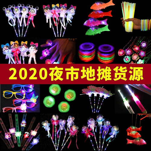 Свинг -киоски дети дети светятся игрушками горячие продажи творческий тошень