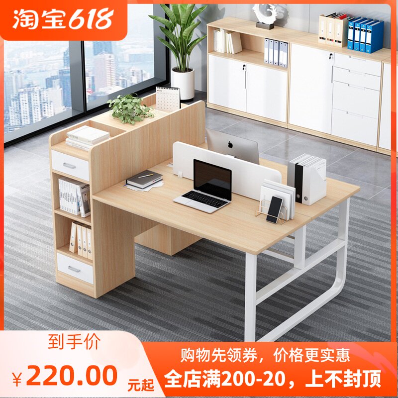 办公桌椅组合简约现代职员员工简易办公室办公家具2/4人位电脑桌