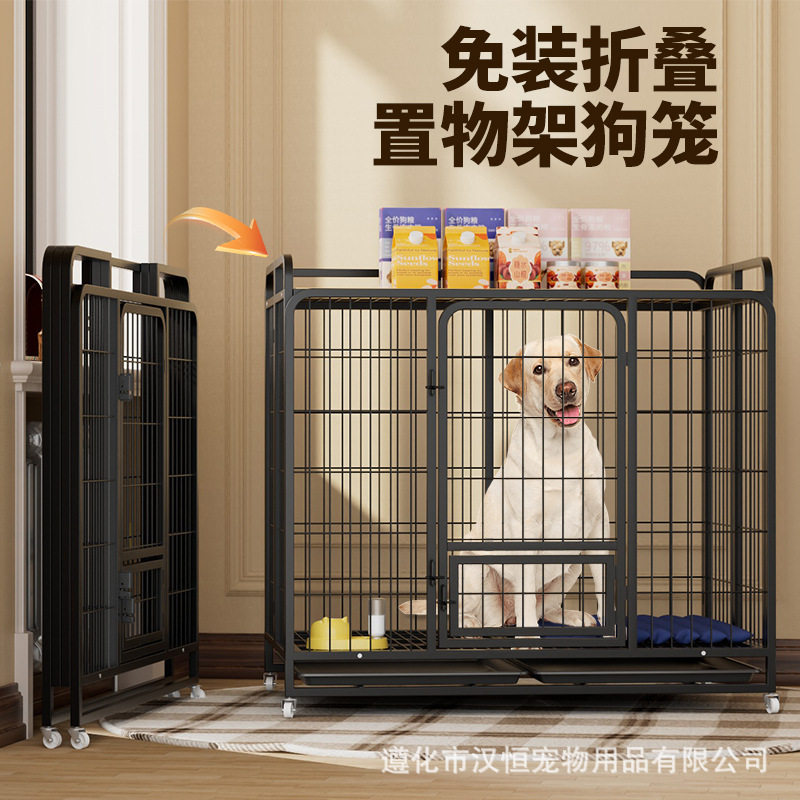 家用折叠狗笼子带厕所可置物适配图片