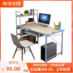 电脑桌 包邮 促销 简约公寓书桌书柜书架组合现代简易家用写字台台式