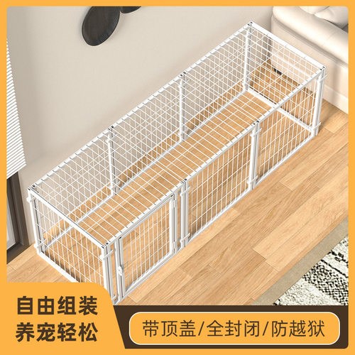 室内栅栏小中大型犬自由组合狗窝