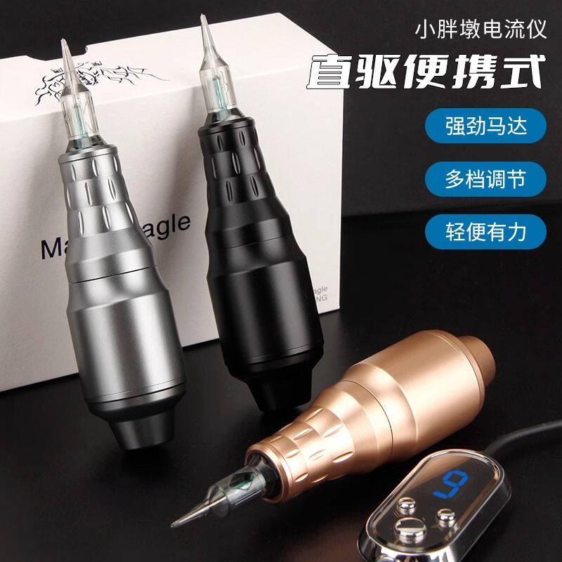 电流仪半永久纹绣机器眉眼唇