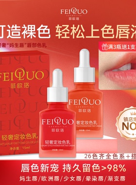 纹绣妈生唇欧洲雾唇渐变唇裸唇