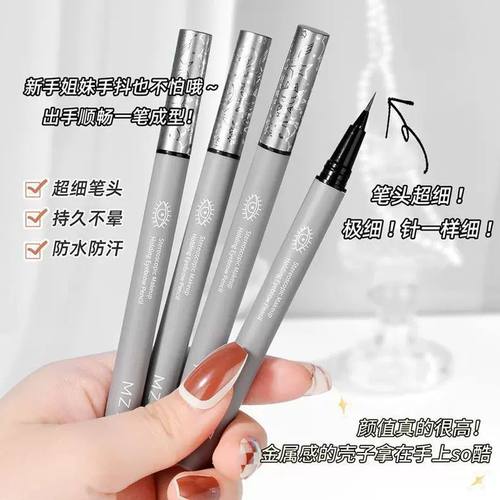 液体水眉笔防水防汗根根分明速干自然持久画卧蚕下睫毛眼线液笔女