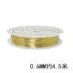 Золотой, 0.6mm, 4.5м
