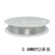 0.8mm, 2м