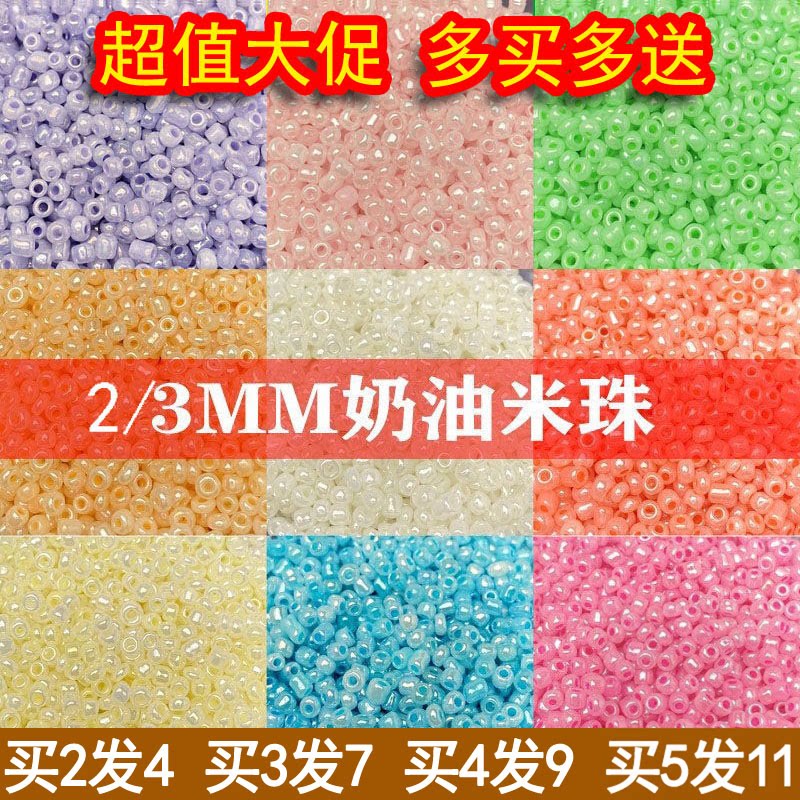 发簪流苏材料包手工串珠图片