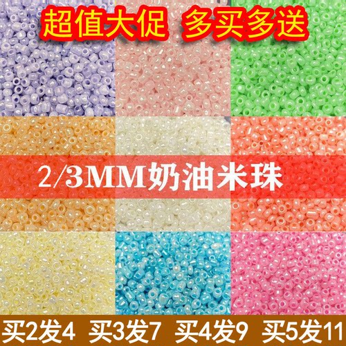 发簪流苏材料包手工串珠