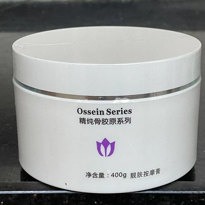 露丝年华精纯骨胶原靓肤按摩膏/面部手部滋润按摩乳霜400g