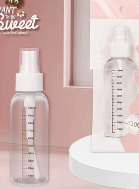 长嘴透明压瓶/乳液空瓶/分装瓶 挤压瓶 喷瓶100ml