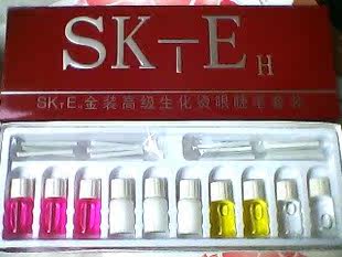 包邮 SKTE金装高级生化烫眼睫毛套装*电眼睫毛药水胶水