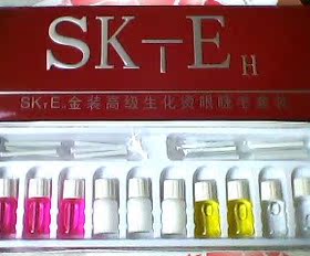 包邮 SKTE金装高级生化烫眼睫毛套装*电眼睫毛药水胶水
