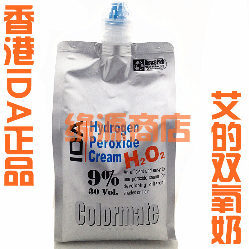 艾的双氧奶 IDA大袋调色双氧奶1000ml 美发护发/假发 彩染 原图主图