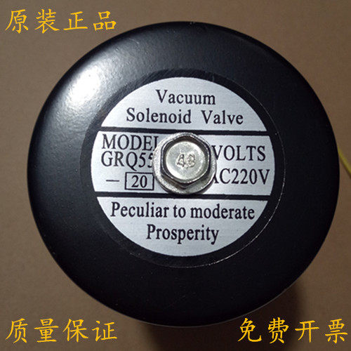 真空包装机通用两位三通排气加压电磁阀封口机配件  小康正品配件 质量保证 免费开票