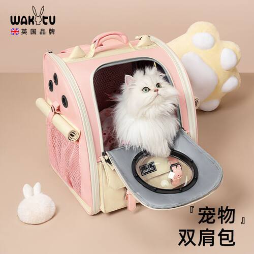 英国宠物猫咪外出太空舱双肩背包