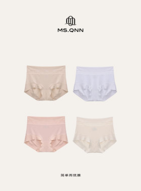Q姐“里物”莫代尔蕾丝收腹透气桑蚕丝底裆女士内裤 37P1493