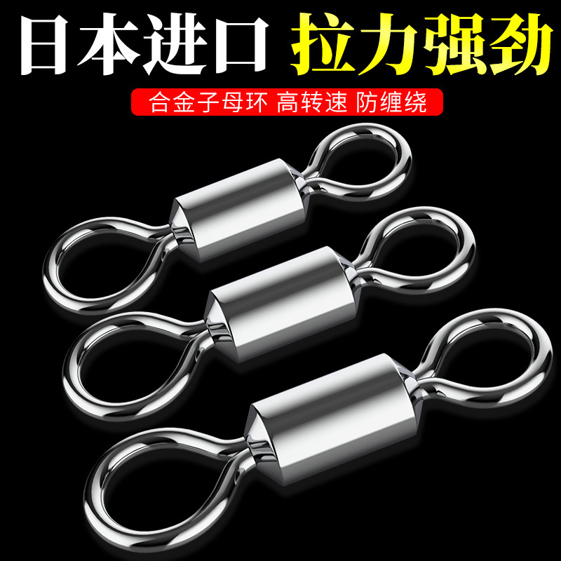 钓鱼八字环日本进口正品不锈钢8字环竞技高速子母环连接器小配件