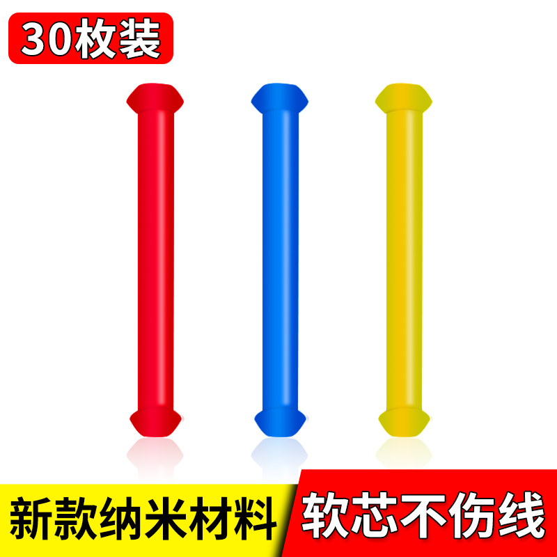 【30枚装】竞技铅皮座硅胶软芯不伤线散装渔具垂钓用品钓鱼小配件