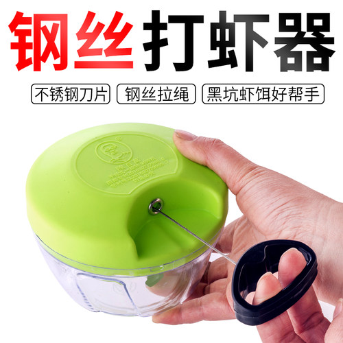 钓鱼专用打虾器手动大容量钢丝绳小型手拉式打虾滑机渔具用品大全