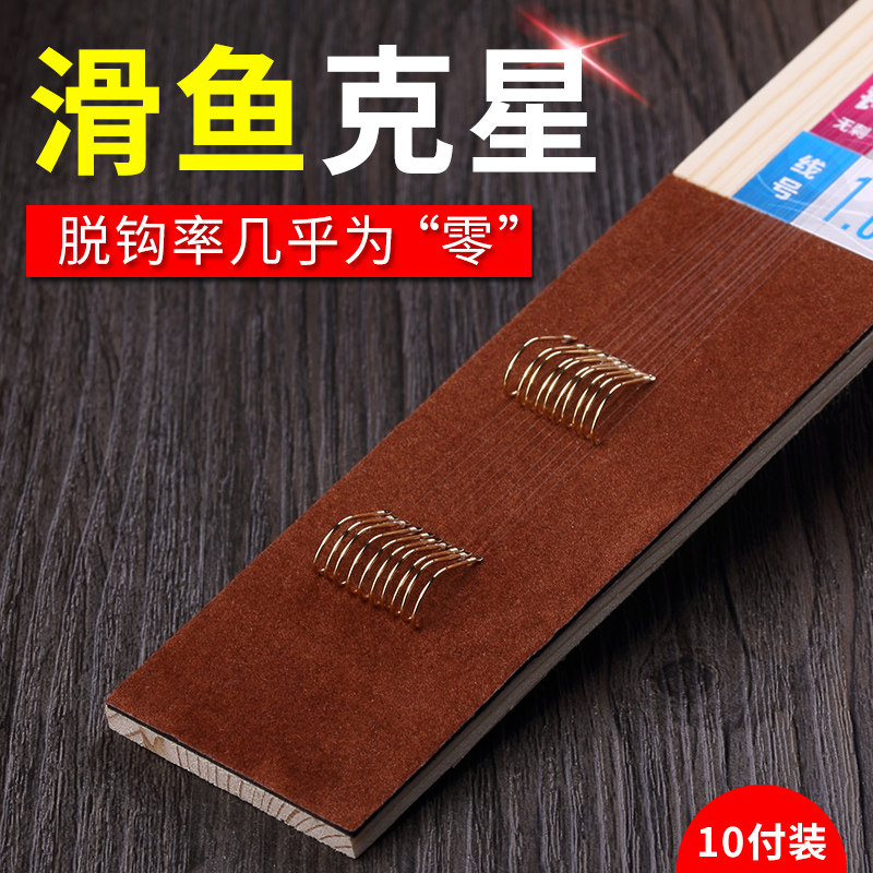 环盛绑好的鱼钩手工套装子线双钩成品进口台钓黑坑专用新关东改良|msdalam kategori luar/Mountaineer/Camping/Aksesori perjalanan, peralatan memancing, cangkuk - dari Buy2taobao.com untuk memberikan perkhidmatan ejen Taobao profesional membeli