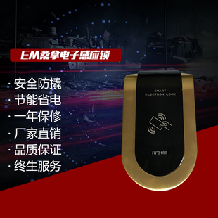 ELECTRON 桑拿锁电子感应锁温泉汗蒸智能柜门锁SMART LOCK