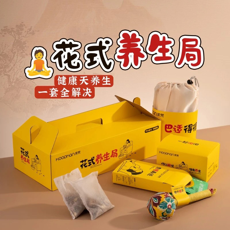 养生礼盒生日礼物送女生闺蜜老婆同事实用高级创意年会伴手礼新年