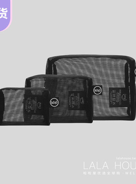 韩国KBP化妆包大容量旅行收纳包便携ins小众新款网状收纳袋黑25新