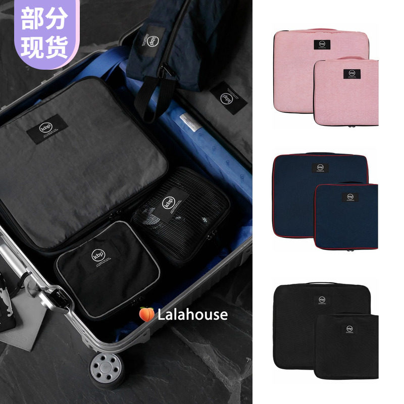 韩国代购KBP旅行收纳包大容量便携行李箱衣物分装收纳袋ins小众