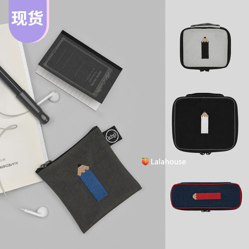 新款韩国kbp收纳包铅笔刺绣化妆包洗漱包数码包笔袋ins小众轻奢