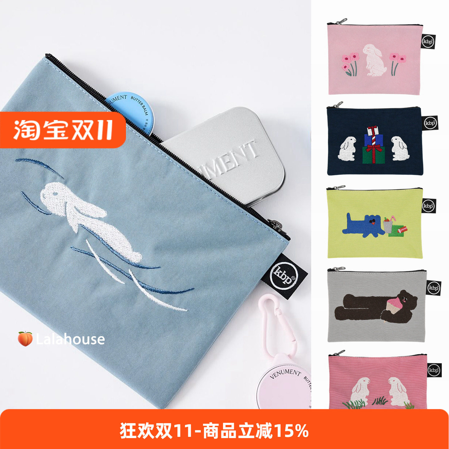 韩国代购KBP零钱包收纳包kittybunnypony化妆包便携可爱卡通刺绣S