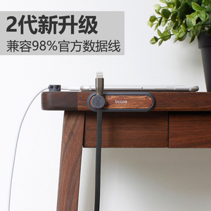 bcase tup2数据线磁吸理线器充电线桌面收纳车载集线器固定线夹扣